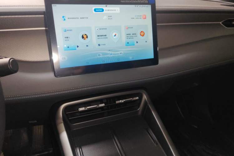 Used BYD Qin PLUS 2025 DM-i Smart Drive 55KM Leading Model Audio And AC Panel