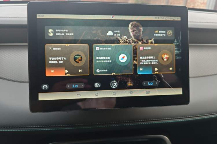 Used BYD Qin PLUS  Audio And AC Panel