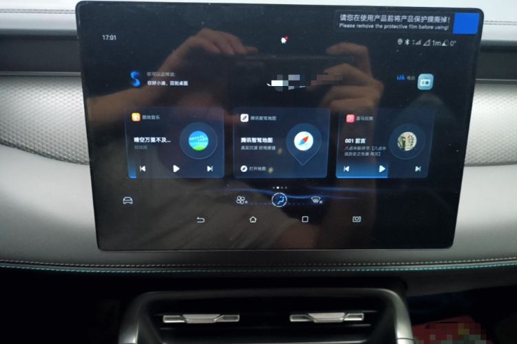 Used BYD Qin PLUS 2025 DM-i Smart Drive 55KM Leading Model Audio And AC Panel