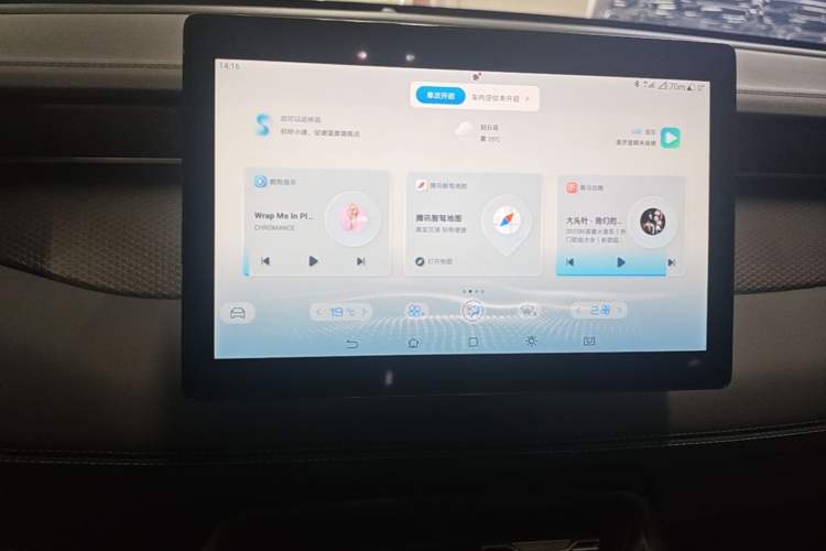 Used BYD Qin PLUS  Audio And AC Panel