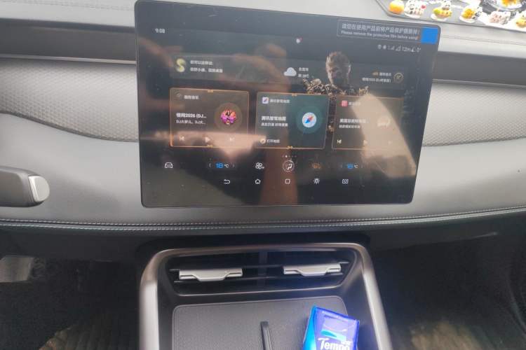Used BYD Qin PLUS  Audio And AC Panel