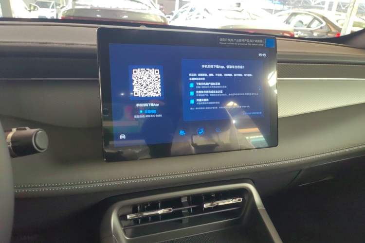 Used BYD Qin PLUS 2025 DM-i Smart Drive 55KM Leading Model Audio And AC Panel