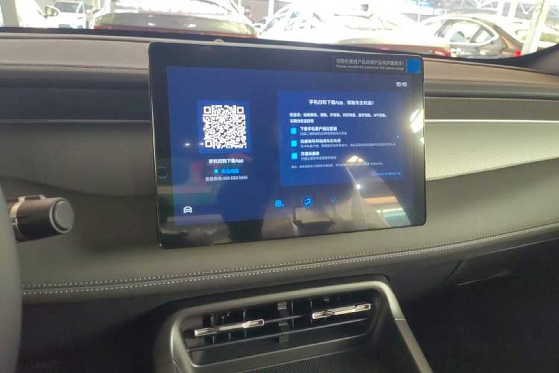 Used BYD Qin PLUS 2025 DM-i Smart Drive 55KM Leading Model Audio And AC Panel