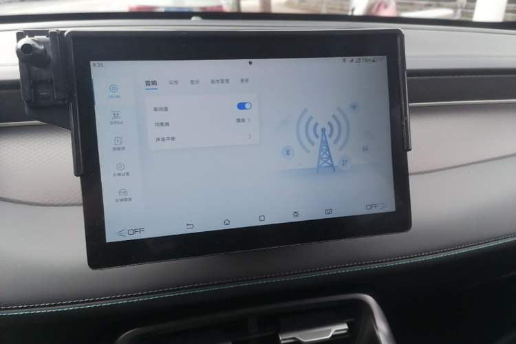 Used BYD Qin PLUS  Audio And AC Panel