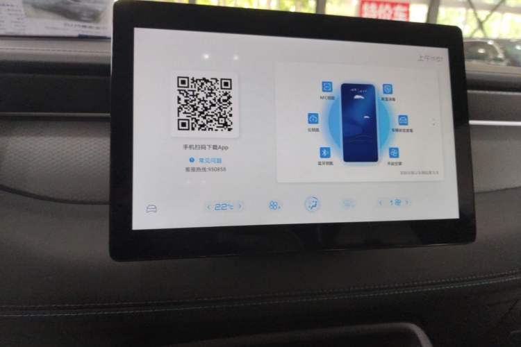 Used BYD Qin PLUS 2025 DM-i Smart Drive 55KM Leading Model Audio And AC Panel