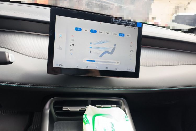 Used BYD Qin PLUS  Audio And AC Panel