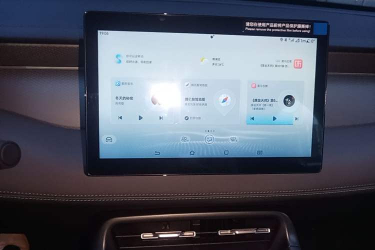 Used BYD Qin PLUS 2025 DM-i Smart Drive 55KM Leading Model Audio And AC Panel