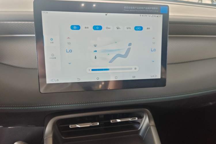 Used BYD Qin PLUS 2025 DM-i Smart Drive 55KM Leading Model Audio And AC Panel