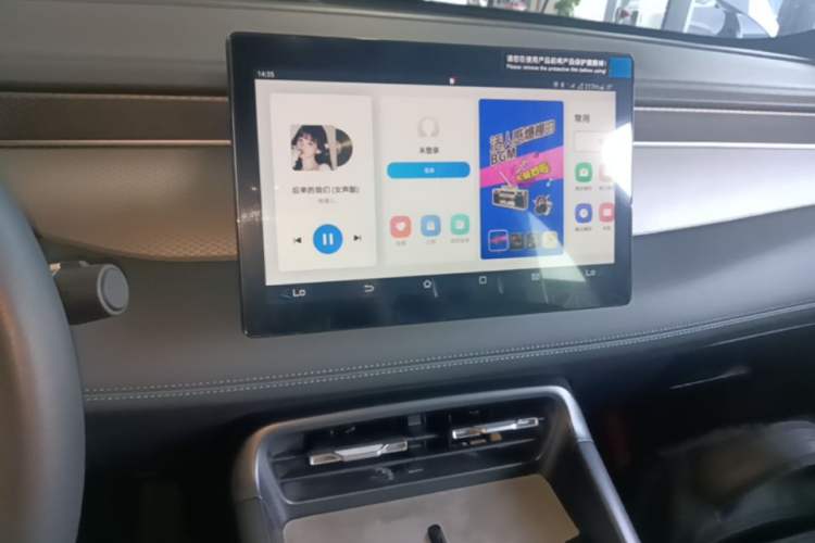 Used BYD Qin PLUS 2025 DM-i Smart Drive 55KM Leading Model Audio And AC Panel