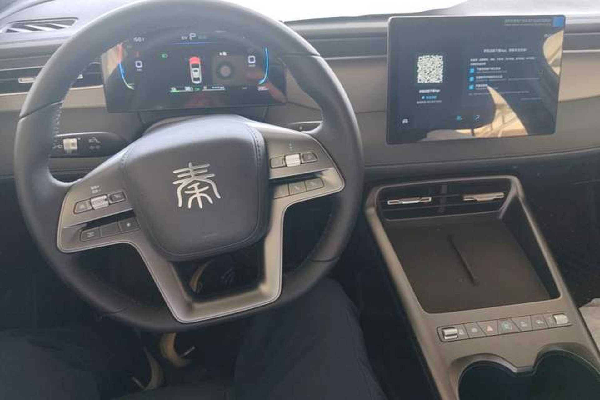 Used BYD Qin PLUS  Center Console