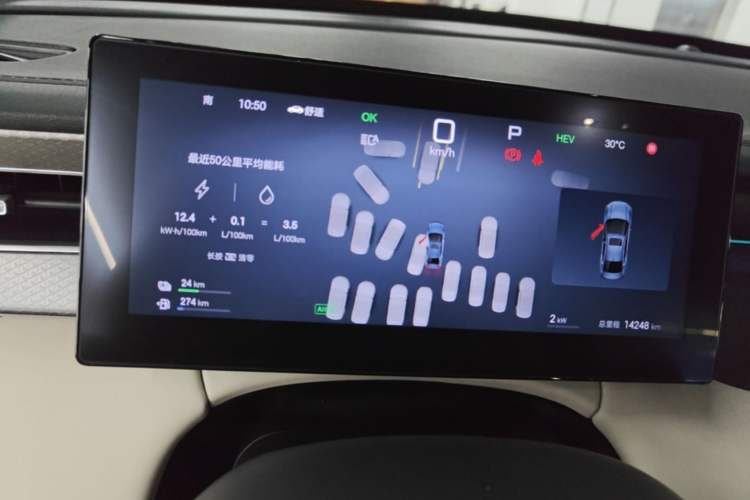 Used BYD Qin PLUS 2025 DM-i Smart Drive 120KM Superior Model Instrument Cluster