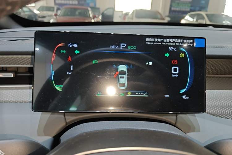 Used BYD Qin PLUS  Instrument Cluster