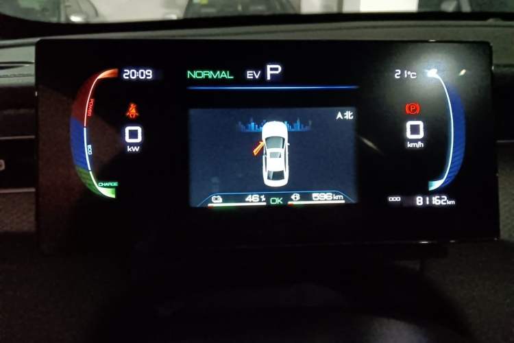 Used BYD Qin PLUS 2025 DM-i Smart Drive 55KM Leading Model Instrument Cluster