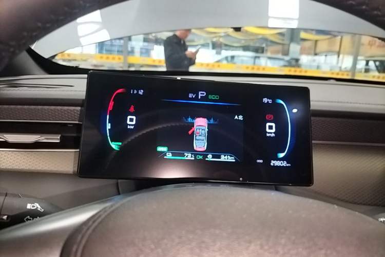 Used BYD Qin PLUS 2025 DM-i Smart Drive 55KM Leading Model Instrument Cluster