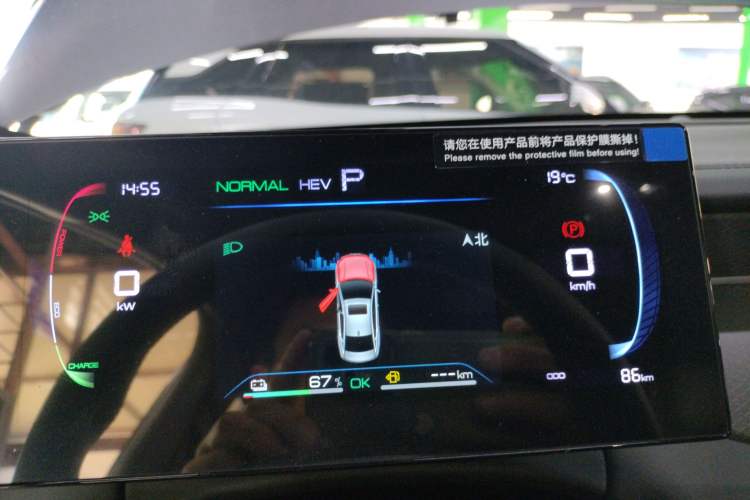 Used BYD Qin PLUS  Instrument Cluster