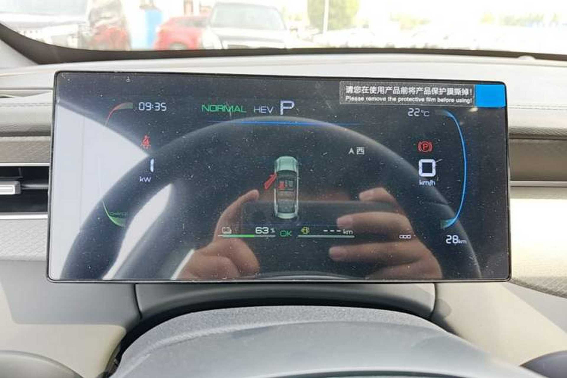 Used BYD Qin PLUS  Instrument Cluster