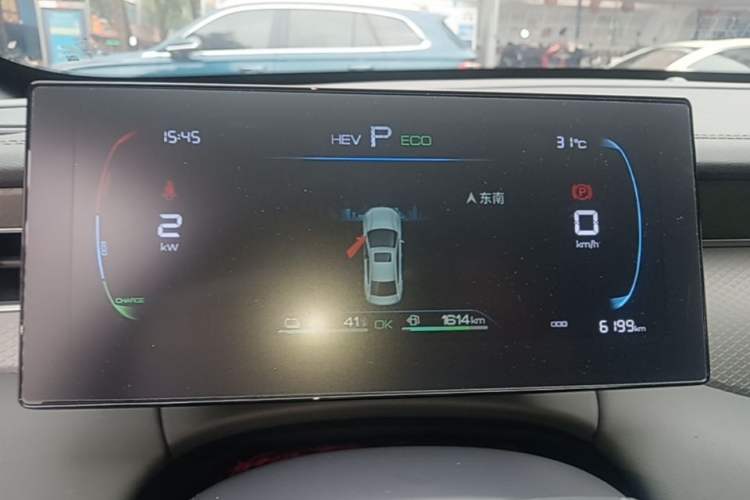 Used BYD Qin PLUS 2025 DM-i Smart Drive 55KM Leading Model Instrument Cluster