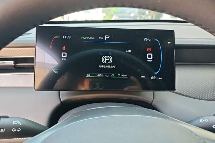 Used BYD Qin PLUS 2025 DM-i Smart Drive 55KM Leading Model Instrument Cluster