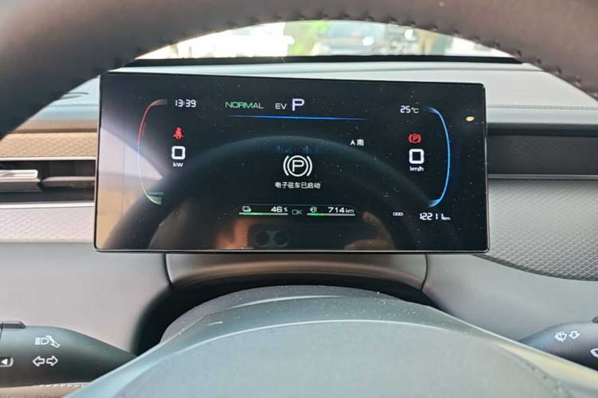 Used BYD Qin PLUS 2025 DM-i Smart Drive 55KM Leading Model Instrument Cluster