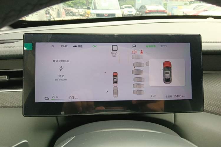 Used BYD Qin PLUS 2025 EV Smart Drive Edition 420KM Leading Model Instrument Cluster