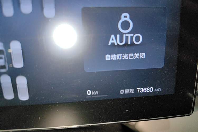 Used BYD Qin PLUS 2025 EV Smart Drive Edition 510KM Leading Model Instrument Cluster