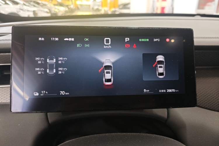 Used BYD Qin PLUS 2025 EV Smart Drive Edition 420KM Leading Model Instrument Cluster
