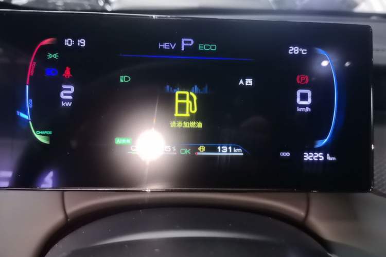 Used BYD Qin PLUS 2025 DM-i Smart Drive 55KM Leading Model Instrument Cluster