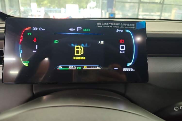 Used BYD Qin PLUS 2025 DM-i Smart Drive 55KM Leading Model Instrument Cluster