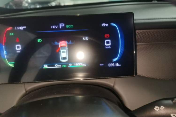 Used BYD Qin PLUS 2025 DM-i Smart Drive 55KM Leading Model Instrument Cluster