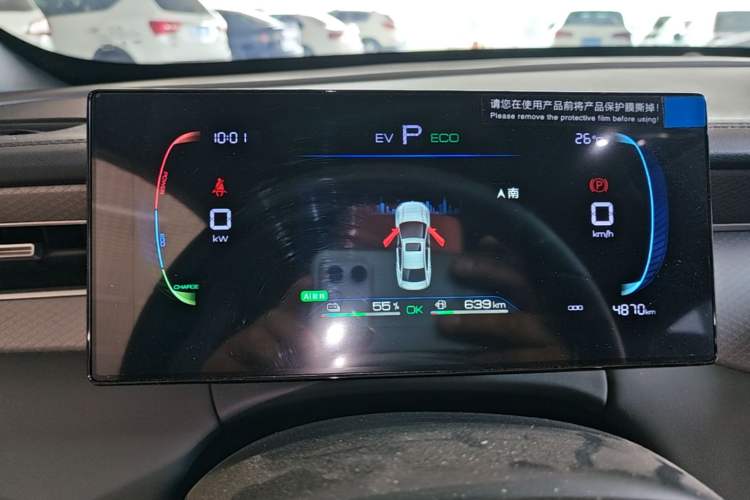 Used BYD Qin PLUS 2025 DM-i Smart Drive 55KM Leading Model Instrument Cluster