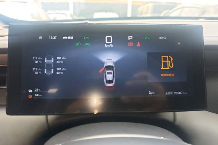 Used BYD Qin PLUS 2025 DM-i Smart Drive 120KM Superior Model Instrument Cluster