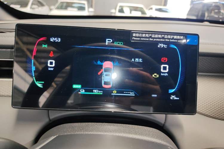 Used BYD Qin PLUS  Instrument Cluster
