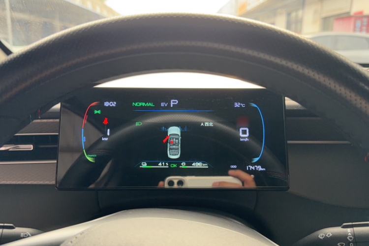 Used BYD Qin PLUS 2025 DM-i Smart Drive 55KM Leading Model Instrument Cluster