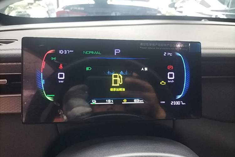 Used BYD Qin PLUS 2025 DM-i Smart Drive 55KM Leading Model Instrument Cluster