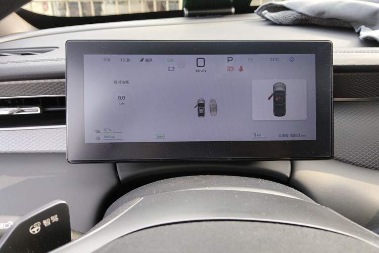 Used BYD Qin PLUS 2025 DM-i Smart Drive 55KM Beyond Model Instrument Cluster