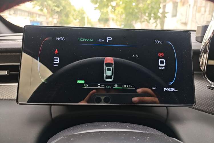 Used BYD Qin PLUS 2025 DM-i Smart Drive 55KM Leading Model Instrument Cluster