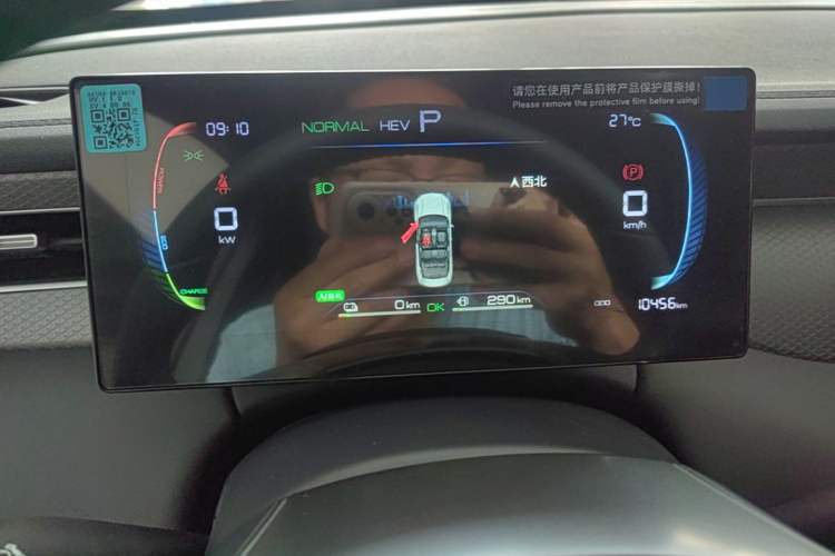 Used BYD Qin PLUS 2025 DM-i Smart Drive 55KM Leading Model Instrument Cluster