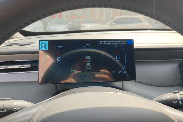 Used BYD Qin PLUS 2025 DM-i Smart Drive 55KM Leading Model Instrument Cluster