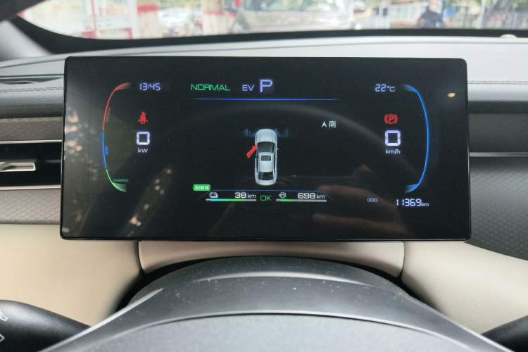 Used BYD Qin PLUS 2025 DM-i Smart Drive 55KM Leading Model Instrument Cluster