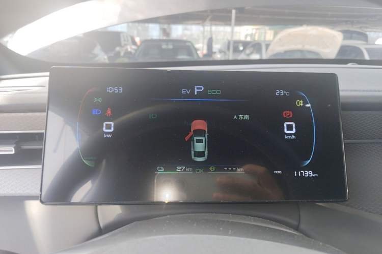 Used BYD Qin PLUS 2025 DM-i Smart Drive 55KM Leading Model Instrument Cluster