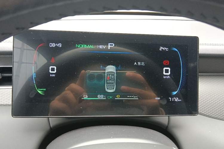 Used BYD Qin PLUS 2025 DM-i Smart Drive 55KM Leading Model Instrument Cluster