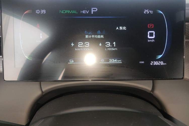 Used BYD Qin PLUS 2025 DM-i Smart Drive 55KM Leading Model Instrument Cluster