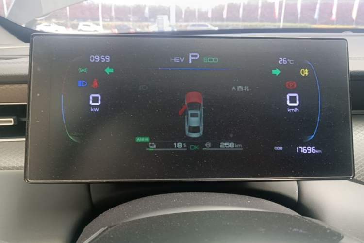 Used BYD Qin PLUS 2025 DM-i Smart Drive 55KM Leading Model Instrument Cluster
