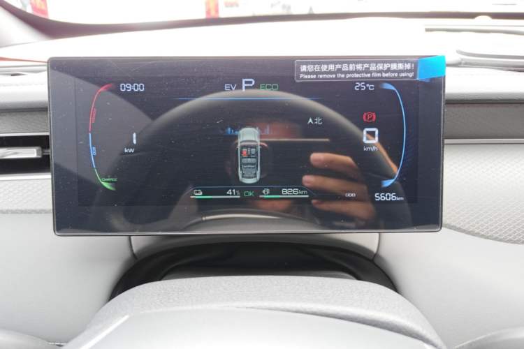Used BYD Qin PLUS  Instrument Cluster