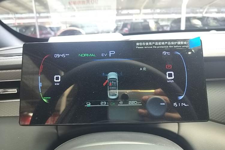 Used BYD Qin PLUS 2025 DM-i Smart Drive 55KM Leading Model Instrument Cluster