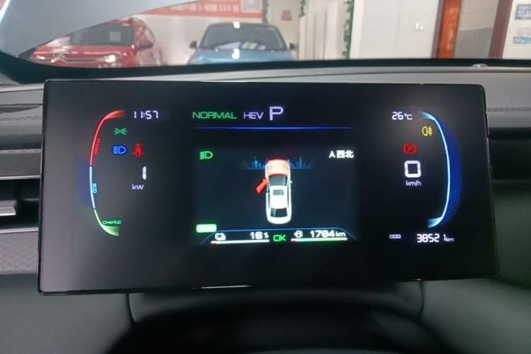 Used BYD Qin PLUS 2025 DM-i Smart Drive 55KM Leading Model Instrument Cluster