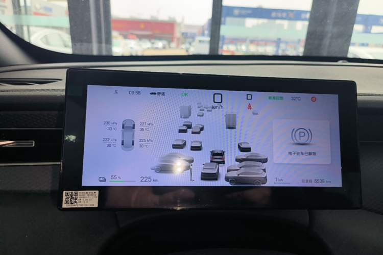 Used BYD Qin PLUS 2025 EV Smart Drive Edition 420KM Leading Model Instrument Cluster