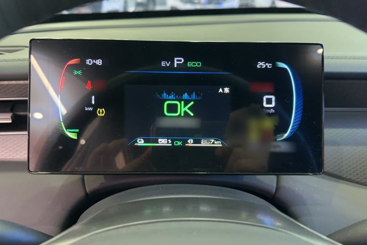 Used BYD Qin PLUS 2025 DM-i Smart Drive 55KM Leading Model Instrument Cluster