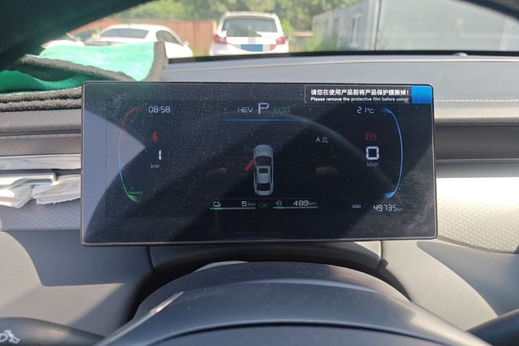Used BYD Qin PLUS 2025 DM-i Smart Drive 55KM Leading Model Instrument Cluster