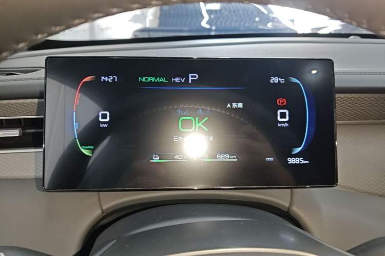 Used BYD Qin PLUS 2025 DM-i Smart Drive 55KM Leading Model Instrument Cluster